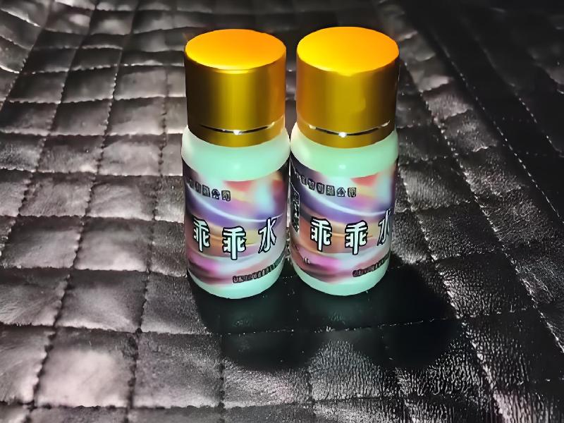 女士专用红蜘蛛962-2Z型号